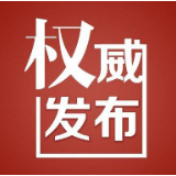 湘潭市城区6月17日-18日天然气停气预告