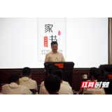 视频丨湘潭市纪委监委开展“争当文明纪检人”宣讲活动