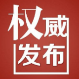 《湘潭市油气长输管道突发事件应急预案》出炉