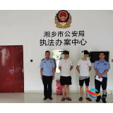 湘乡街头飙车“漂移” 两男子被刑拘！市民可存证举报