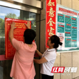 厉行节约从身边做起 湘潭机关食堂将“光盘行动”进行到底（图）