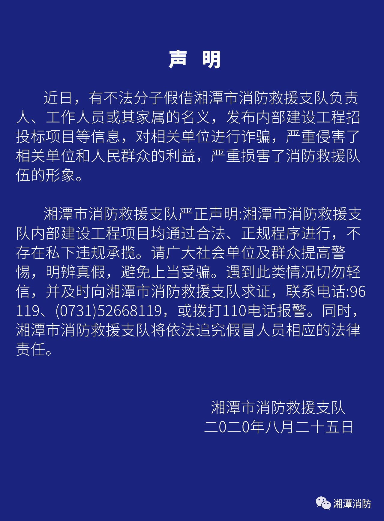 微信图片_20200825170743.jpg