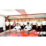 湘潭交发集团与珠海交通集团签署“智慧工地”合作协议