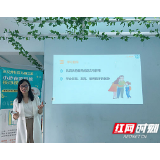 湘潭举行家庭教育公益讲座：做智慧家长，育卓越孩子