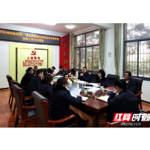 湘潭市检察院、市司法局联合开展社区矫正专项督查