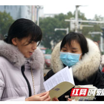 “学法明智，用法兴业”    湘潭市律师积极学习宣讲运用《民法典》