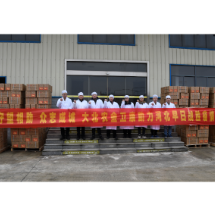 韶山爱心企业向河北捐赠价值55万元的抗疫物资