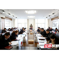 湘潭市纪委监委理论学习中心组传达学习中纪委五次全会精神