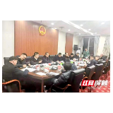 湘潭交发集团到韶山洽谈深度合作
