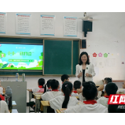 湘潭市小语名师工作室牵头举办“名师引领，城乡共研”习作教学研讨活动