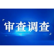 湘潭市检察院副处级干部陈石坚严重违纪违法被“双开”