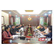 湘潭市政协召开十二届三十次主席会议
