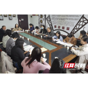 湘钢一中迎接市教科院新高考教学专项调研视导工作