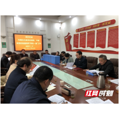湘潭市二中迎接市教育局“两处一室”检查