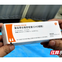 重组带状疱疹疫苗首次进入湘潭 适用于50岁以上人群接种