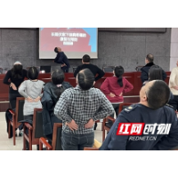 岳塘区税务局举行“长期伏案下颈肩疼痛的康复与预防”课题讲座