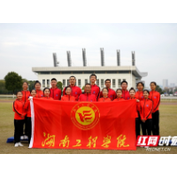 湖南工程学院健美操队在全国大赛中获佳绩