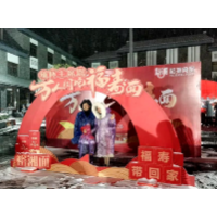 韶山万人同吃福寿面 深切缅怀毛主席