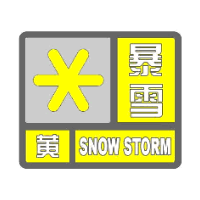 湘潭市气象台12月26日16时35分发布暴雪黄色预警