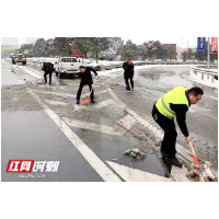 图文滚动｜铲雪除冰保平安 湘潭市广大干群齐上阵