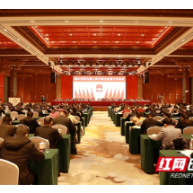 韶山市九届人大六次会议开幕(图)