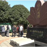 省政协调研组到韶山开展“全民义务植树行动的优化提升”课题调研