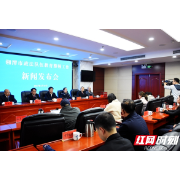 湘潭：教育整顿政法队伍 打造过硬政法“铁军”
