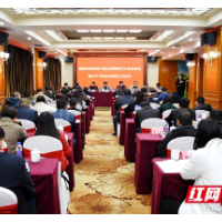 湘潭市残联：用心用情用功 推动残疾人事业高质量发展