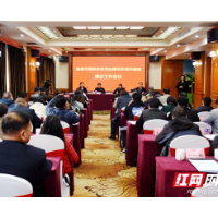 湘潭市残联将瞄准强“五力”推进党风廉政建设