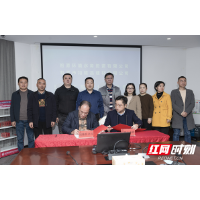 湘潭环境水务投与湘潭裕隆昌强强联合 进军环保建材领域