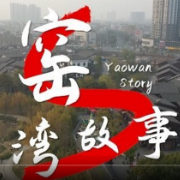 湖南科技大学研究生创作的微电影作品引起广泛关注