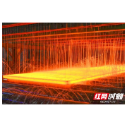 湘钢高强耐磨钢通过韩国现代建设公司工程机械认证审核