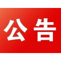 2021年湘潭市岳塘区公开选调特殊人才、名优小学教师公告