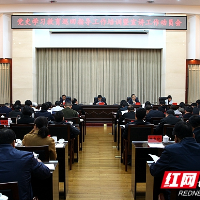 湘潭市部署党史学习教育巡回指导和宣讲工作