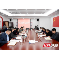 湘潭市委办开展党史学习教育第一次专题学习研讨