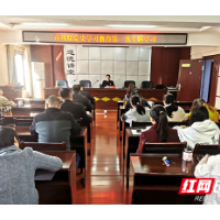 湘潭市残联开展党史学习教育第一次专题学习