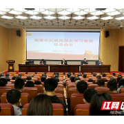 我为群众办实事丨湘潭市民政局：党史学习教育用实事“说话”