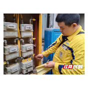 湘潭市城管局与新奥燃气联合开展全市燃气热水器专项安全整治