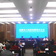 护航创新有力 助推湘潭知识产权工作高质量发展