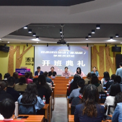 湘潭市第一期网络创业培训（直播版）学员示范班开班（图）