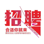 招20人！韶山市公开引进事业单位急需紧缺专业人才