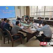 湘潭市人防办召开“三供一业”改革工作推进会