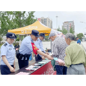 世界电信日 ，湘乡市多部门联合开展防电诈宣传活动