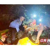 暴雨中男子跌落山崖受重伤 韶山公安、消防联合救援（图）