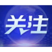 新华全媒｜袁爷爷留下的这粒种子，我们如何传承
