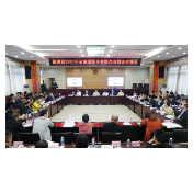 湘潭县：搭建政银企合作平台 助力乡村振兴提质增效