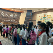 “触摸历史·传承中华文化”——湘潭市博物馆研学旅行活动火热开展