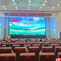 湘潭市两型中心举办生态绿心保护专题培训班