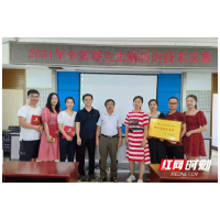 湘潭市代表队在全省寄生虫病防治技术竞赛上斩获多项荣誉