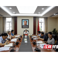 湘潭市政府党组理论学习中心组党史学习教育读书班开展专题研讨交流